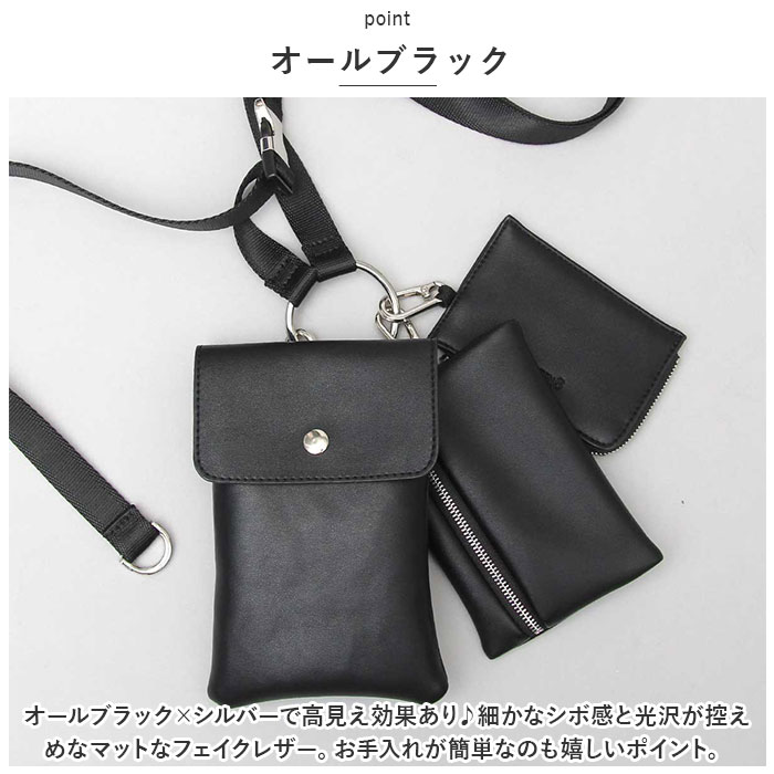 glabella グラベラ ショルダーバッグ ポーチ マルチ リング 通販 ショルダーバック ショルダー ストラップバッグ ネックポーチ ストラップバック マルチ | glabella | 07