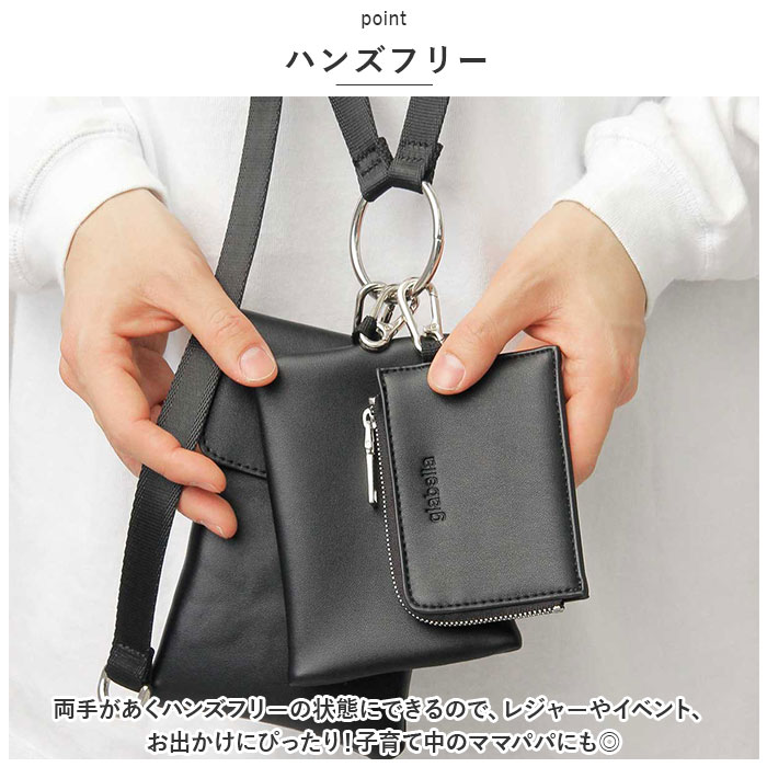 glabella グラベラ ショルダーバッグ ポーチ マルチ リング 通販 ショルダーバック ショルダー ストラップバッグ ネックポーチ ストラップバック マルチ | glabella | 08