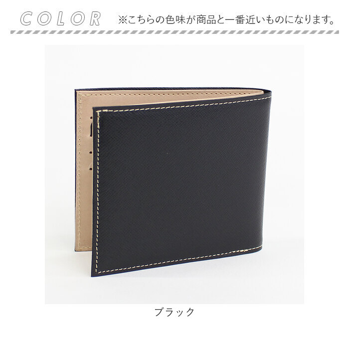 FRUH スマートショートウォレット 通販 日本製 折りたたみ財布 GL049 折り財布 折財布 フリュー 二つ折り財布 メンズ レディース 小銭入れあり 薄型財布 | フリュー | 19