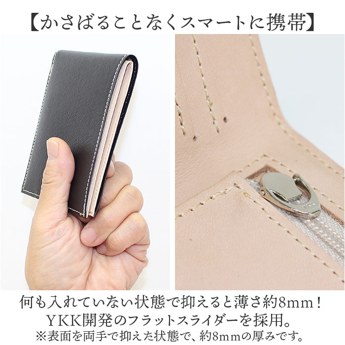 FRUH スマートショートウォレット 通販 日本製 折りたたみ財布 GL049 折り財布 折財布 フリュー 二つ折り財布 メンズ レディース 小銭入れあり 薄型財布 | フリュー | 10
