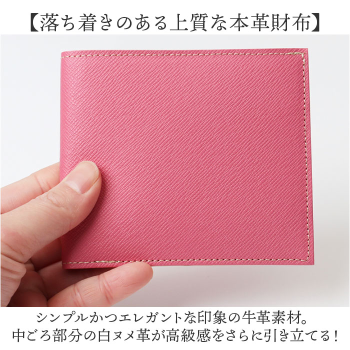 FRUH スマートショートウォレット 通販 日本製 折りたたみ財布 GL049 折り財布 折財布 フリュー 二つ折り財布 メンズ レディース 小銭入れあり 薄型財布 | フリュー | 11