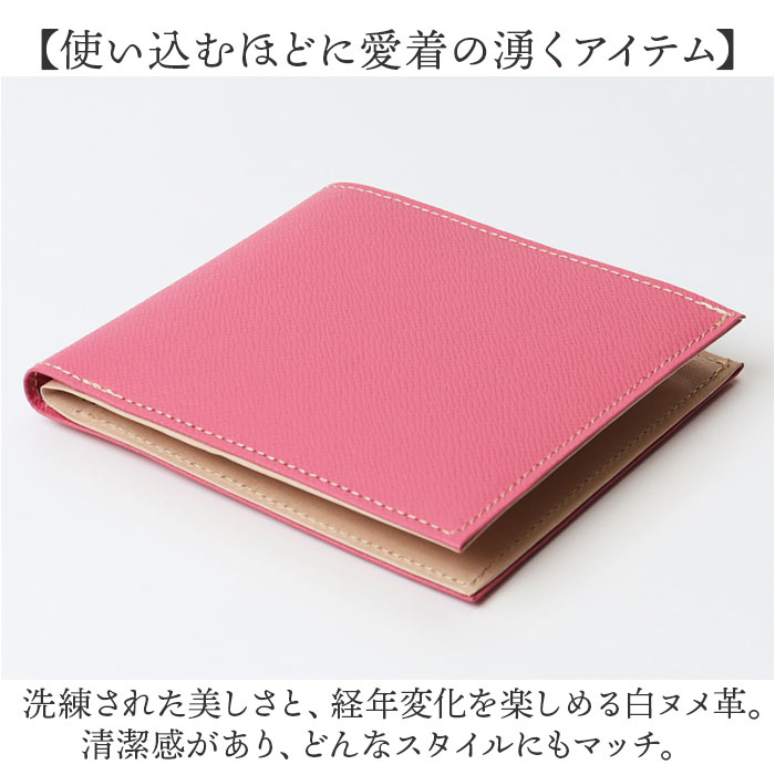 FRUH スマートショートウォレット 通販 日本製 折りたたみ財布 GL049 折り財布 折財布 フリュー 二つ折り財布 メンズ レディース 小銭入れあり 薄型財布 | フリュー | 12