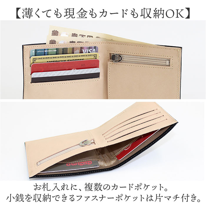 FRUH スマートショートウォレット 通販 日本製 折りたたみ財布 GL049 折り財布 折財布 フリュー 二つ折り財布 メンズ レディース 小銭入れあり 薄型財布 | フリュー | 14