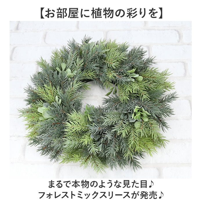 リース 造花 通販 フェイクグリーン フェイク グリーン 葉っぱ 観葉植物 アーティフィシャルグリーン おしゃれ インテリア 壁飾り 玄関 リビング 居間 リース |  | 02