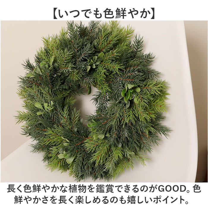 リース 造花 通販 フェイクグリーン フェイク グリーン 葉っぱ 観葉植物 アーティフィシャルグリーン おしゃれ インテリア 壁飾り 玄関 リビング 居間 リース |  | 04