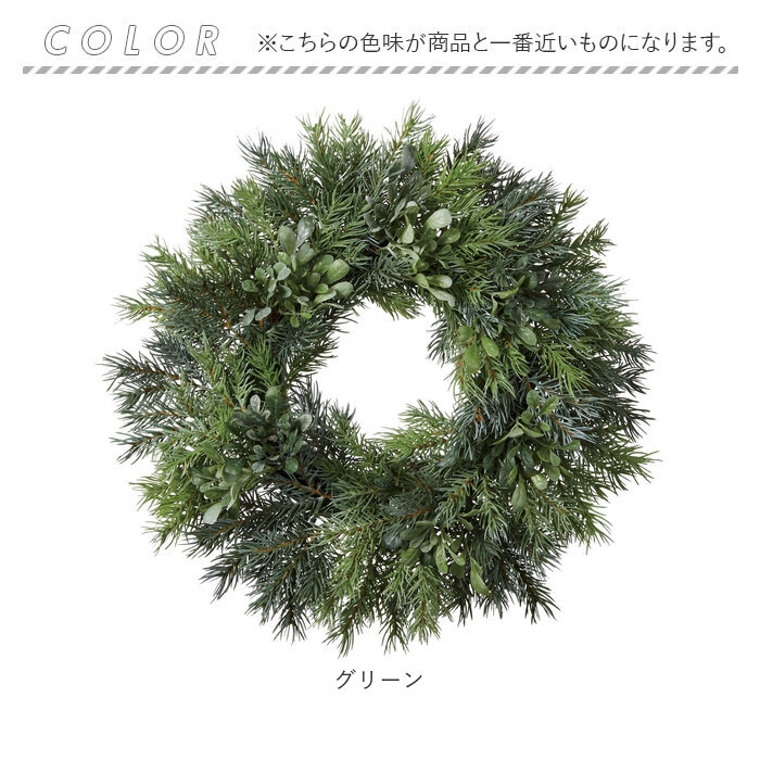 リース 造花 通販 フェイクグリーン フェイク グリーン 葉っぱ 観葉植物 アーティフィシャルグリーン おしゃれ インテリア 壁飾り 玄関 リビング 居間 リース |  | 10