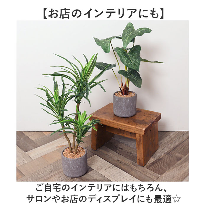 観葉植物 フェイク 大型 通販 フェイクグリーン アーティフィシャルグリーン インテリアグリーン 人工観葉植物 大きめ 鉢植え ポット 玄関 リビング｜backyard｜11