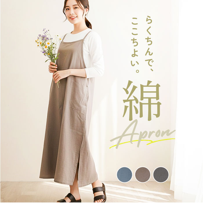 PAGEONE エプロン バッククロス おしゃれ 通販 前掛け シャンブレー