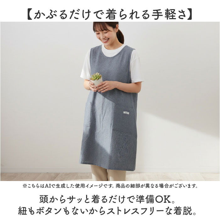 PAGEONE エプロン バッククロス おしゃれ 通販 前掛け シャンブレー