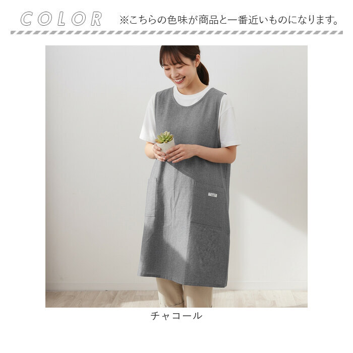 PAGEONE エプロン バッククロス おしゃれ 通販 前掛け シャンブレー