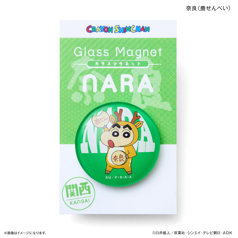 クレヨンしんちゃん グッズ 通販 マグネット ご当地マグネット 関西