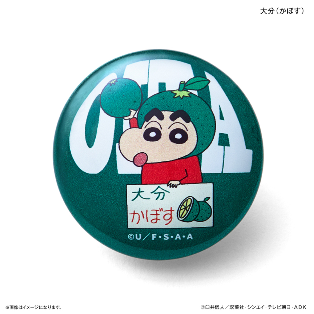 クレヨンしんちゃん グッズ 通販 マグネット ご当地マグネット 九州