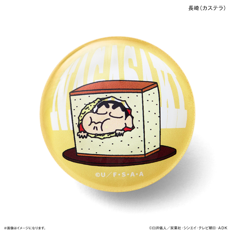 クレヨンしんちゃん　ミニマグネットセット　当時物 クレヨンしんちゃん グッズ 通販 マグネット ご当地マグネット 九州