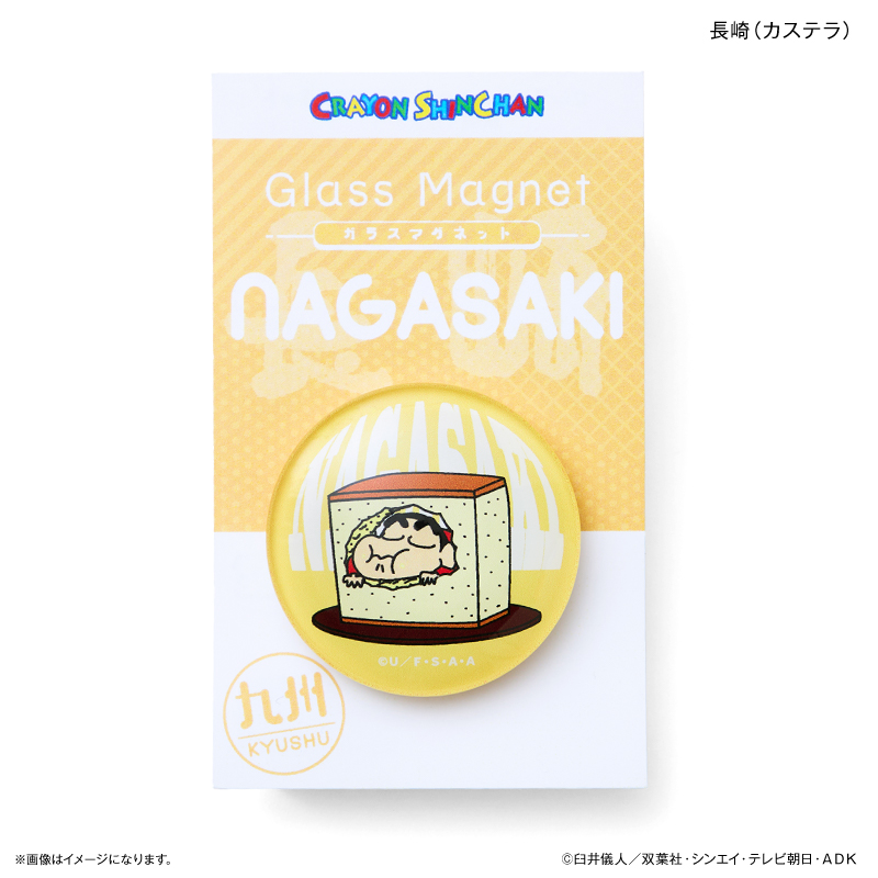 クレヨンしんちゃん グッズ 通販 マグネット ご当地マグネット 九州