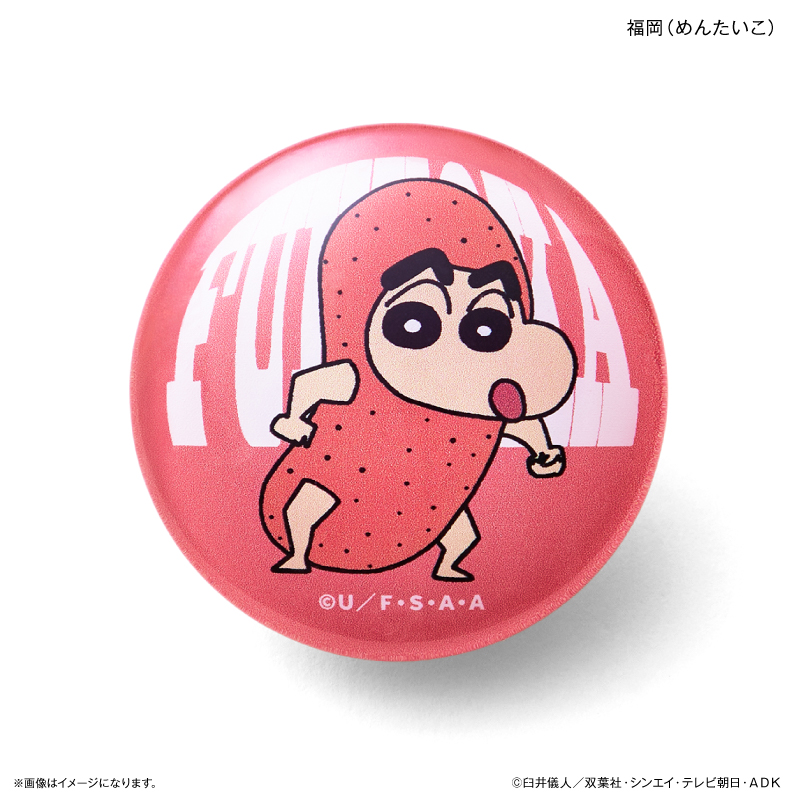 クレヨンしんちゃん グッズ 通販 マグネット ご当地マグネット 九州