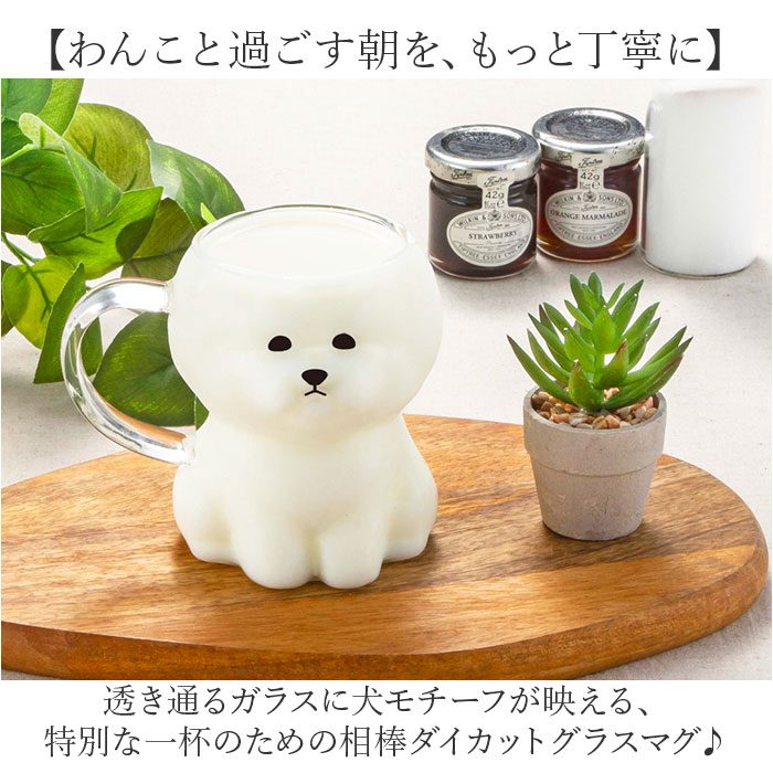 マグカップ 耐熱ガラス 通販 耐熱マグカップ ガラス製 耐熱 ガラス マグ カップ 透明 軽量 軽い かわいい おしゃれ 可愛い 電子レンジ対応 マグカップ | サンアート | 03