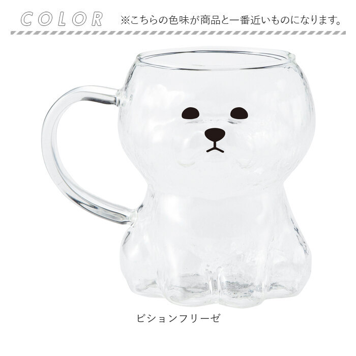 マグカップ 耐熱ガラス 通販 耐熱マグカップ ガラス製 耐熱 ガラス マグ カップ 透明 軽量 軽い かわいい おしゃれ 可愛い 電子レンジ対応 マグカップ | サンアート | 15