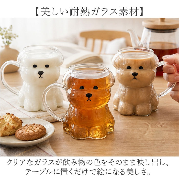 マグカップ 耐熱ガラス 通販 耐熱マグカップ ガラス製 耐熱 ガラス マグ カップ 透明 軽量 軽い かわいい おしゃれ 可愛い 電子レンジ対応 マグカップ | サンアート | 05
