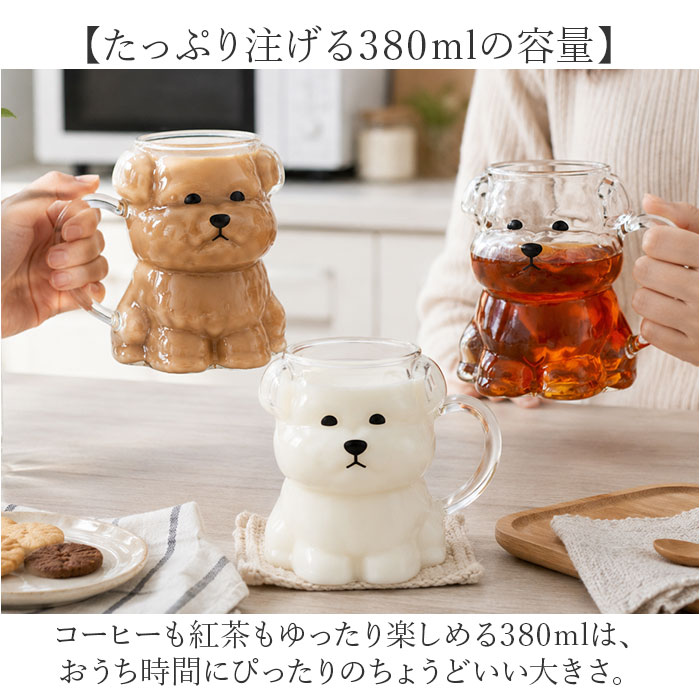 マグカップ 耐熱ガラス 通販 耐熱マグカップ ガラス製 耐熱 ガラス マグ カップ 透明 軽量 軽い かわいい おしゃれ 可愛い 電子レンジ対応 マグカップ | サンアート | 08
