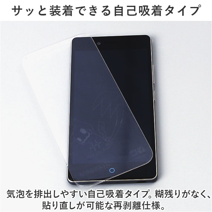 gourmandise(グルマンディーズ) iPhone スクリーンプロテクター 通販 gourmandise グルマンディーズ プロテクター ガラススクリーン 保護フィルム 保護 スマホ | gourmandise | 07
