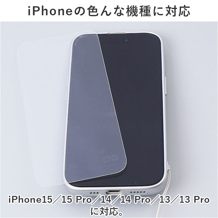 gourmandise(グルマンディーズ) iPhone スクリーンプロテクター 通販 gourmandise グルマンディーズ プロテクター ガラススクリーン 保護フィルム 保護 スマホ | gourmandise | 09