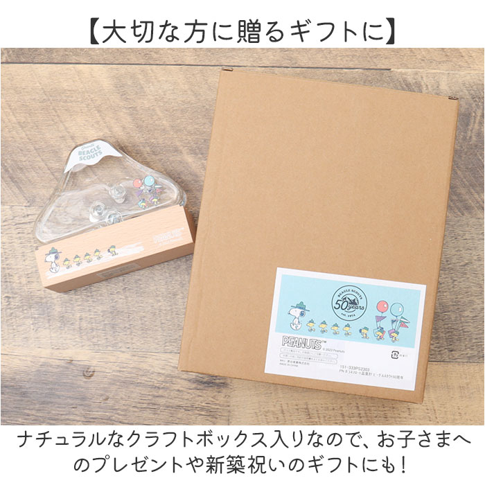 スヌーピー ガラスフロート温度計 通販 ガリレオ温度計 ガラスフロート 温度計 ガリレオ 温度 計 天気 気象 おしゃれ ナチュラル かわいい PEANUTS スヌーピー |  | 10