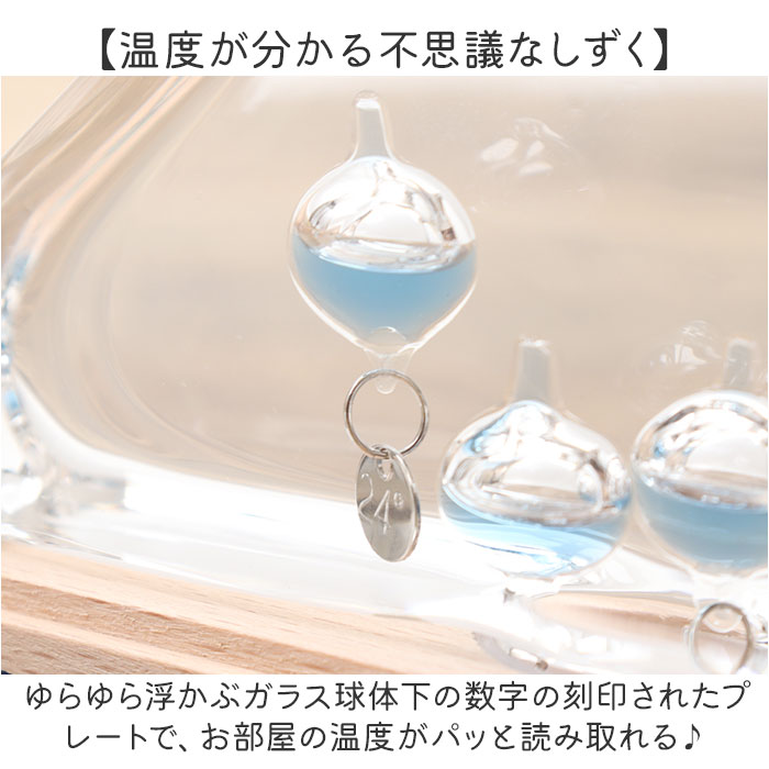 スヌーピー ガラスフロート温度計 通販 ガリレオ温度計 ガラスフロート 温度計 ガリレオ 温度 計 天気 気象 おしゃれ ナチュラル かわいい PEANUTS スヌーピー |  | 05