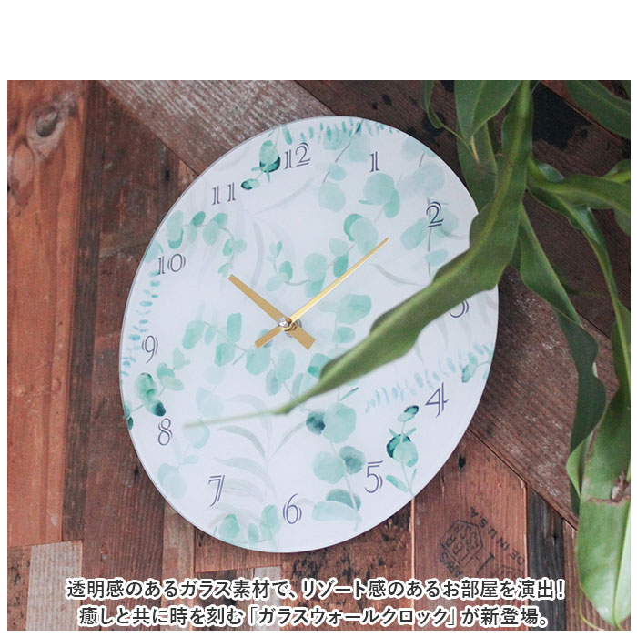 壁掛け時計 おしゃれ 通販 KEY STONE キーストーン 掛け時計 ウォールクロック 壁掛時計 時計 壁掛け アナログ時計 掛時計 かけ時計 モダン 壁掛け時計 | KEY | 10