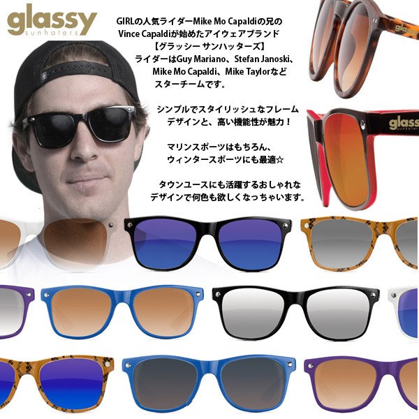 glassy 001