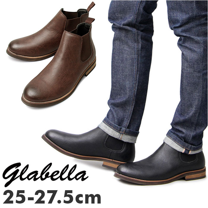 glabella グラベラ ブーツ サイドゴアブーツ カジュアルサイドゴアブーツ チェルシーブーツ ショートブーツ 革靴 レザーブーツ サイドゴア｜backyard