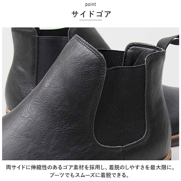 グラベラ glabella グラベラ ブーツ 通販 サイドゴアブーツ チェルシーブーツ ショートブーツ 革靴 レザーブーツ サイドゴア ショート ラウンドトゥ チェルシー | glabella | 08