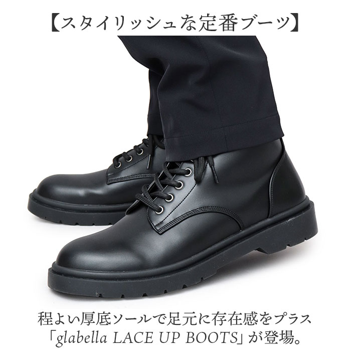 グラベラ glabella グラベラ ブーツ glbb311 通販 レースアップブーツ メンズブーツ カジュアルブーツ ショートブーツ メンズ シューレース クッション性 |  | 02