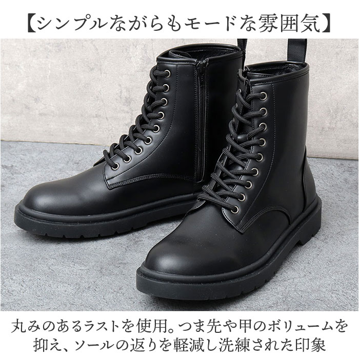 グラベラ glabella グラベラ ブーツ glbb311 通販 レースアップブーツ メンズブーツ カジュアルブーツ ショートブーツ メンズ シューレース クッション性 |  | 04