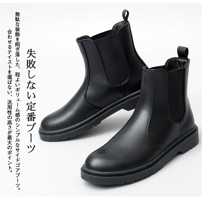 グラベラ glabella グラベラ ブーツ メンズ glbb312 通販 サイドゴアブーツ メンズブーツ カジュアルブーツ ショートブーツ ドレスシューズ サイドゴア | BACKYARD FAMILY | 12