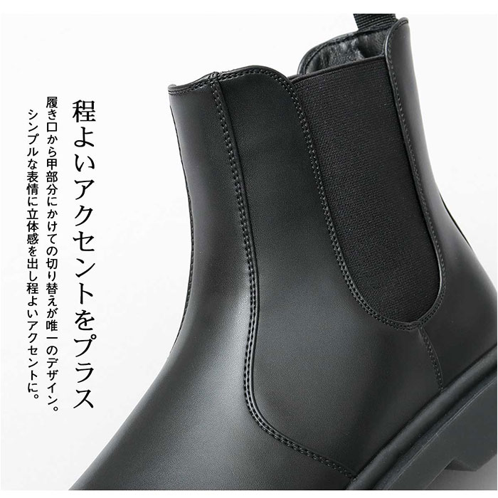 グラベラ glabella グラベラ ブーツ メンズ glbb312 通販 サイドゴアブーツ メンズブーツ カジュアルブーツ ショートブーツ ドレスシューズ サイドゴア | BACKYARD FAMILY | 13