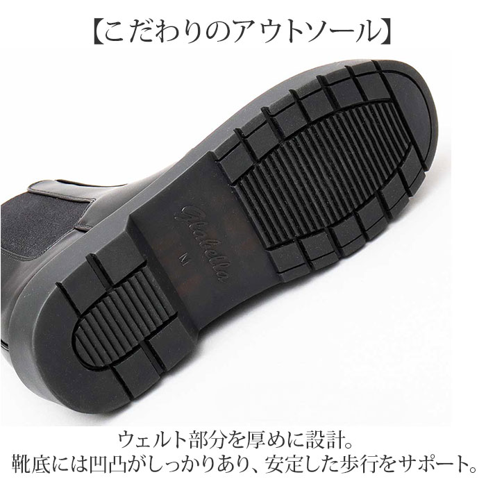 グラベラ glabella グラベラ ブーツ メンズ glbb312 通販 サイドゴアブーツ メンズブーツ カジュアルブーツ ショートブーツ ドレスシューズ サイドゴア | BACKYARD FAMILY | 06