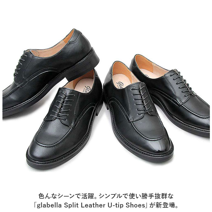 グラベラ 靴 glabella GLBT-173 通販 ビジネスシューズ ドレスシューズ カジュアルシューズ 紳士靴 レザーシューズ 革靴 メンズ 歩きやすい 履きやすい | glabella | 03