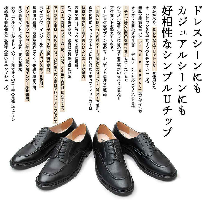 グラベラ 靴 glabella GLBT-173 通販 ビジネスシューズ ドレスシューズ カジュアルシューズ 紳士靴 レザーシューズ 革靴 メンズ 歩きやすい 履きやすい | glabella | 12