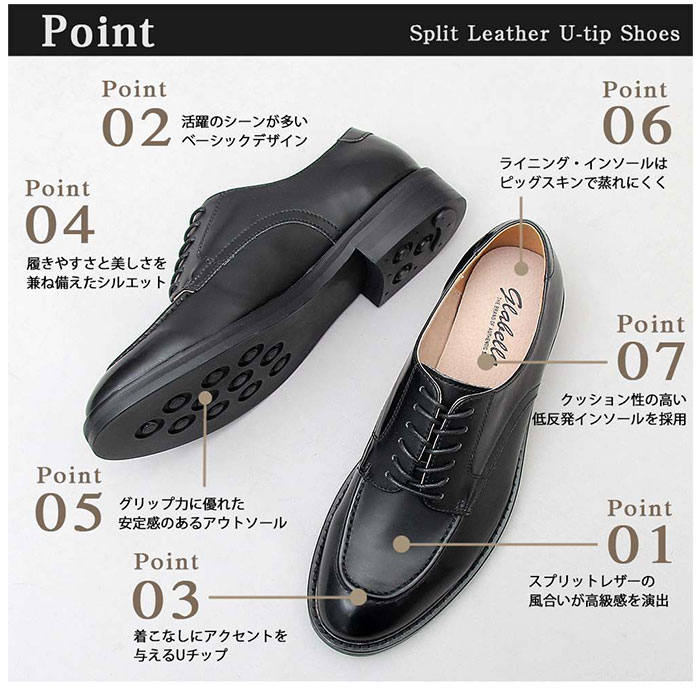 グラベラ 靴 glabella GLBT-173 通販 ビジネスシューズ ドレスシューズ カジュアルシューズ 紳士靴 レザーシューズ 革靴 メンズ 歩きやすい 履きやすい | glabella | 13