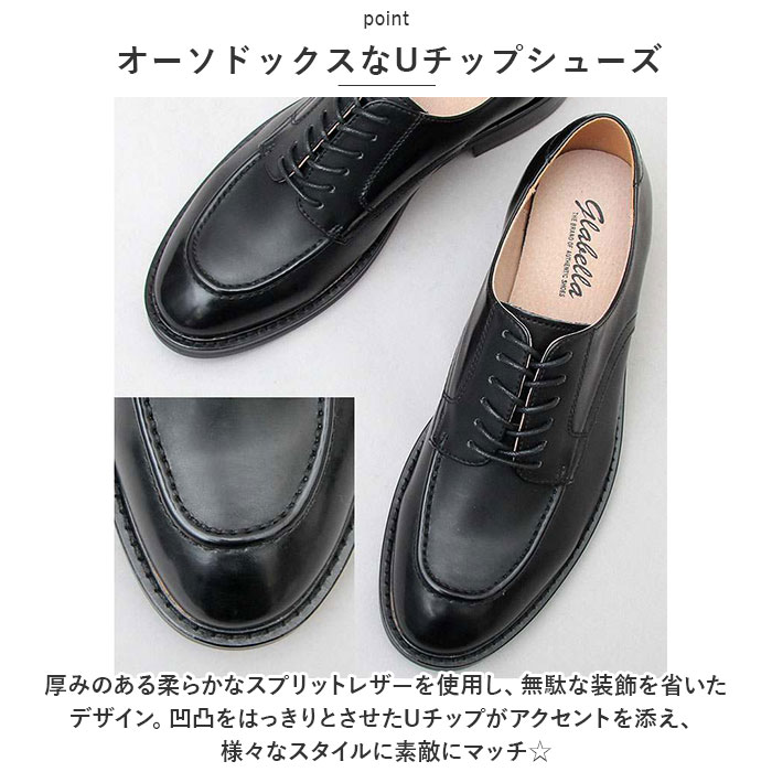 グラベラ 靴 glabella GLBT-173 通販 ビジネスシューズ ドレスシューズ カジュアルシューズ 紳士靴 レザーシューズ 革靴 メンズ 歩きやすい 履きやすい | glabella | 04
