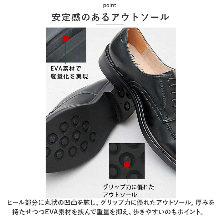 グラベラ 靴 glabella GLBT-173 通販 ビジネスシューズ ドレスシューズ カジュアルシューズ 紳士靴 レザーシューズ 革靴 メンズ 歩きやすい 履きやすい | glabella | 07