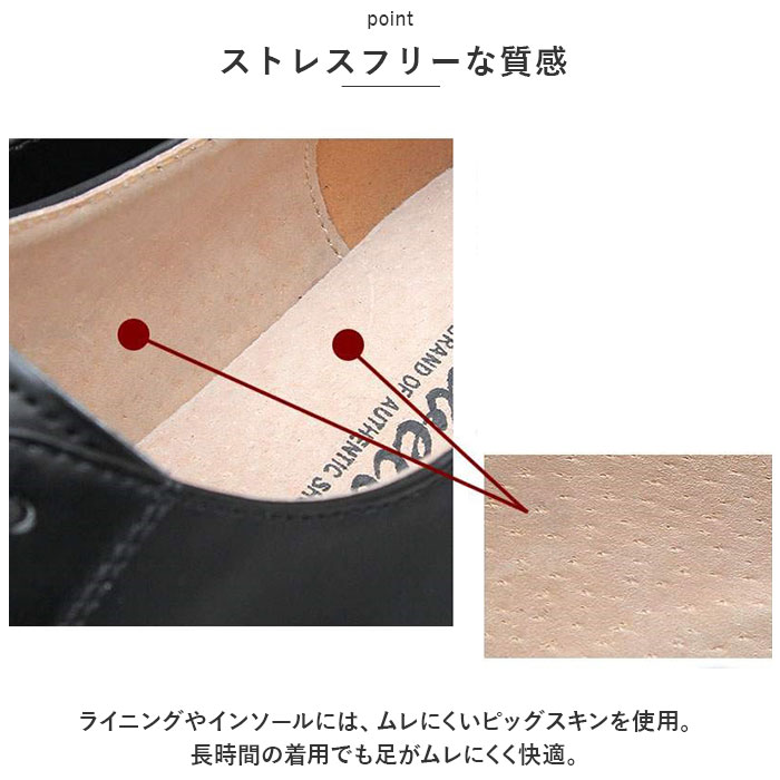 グラベラ 靴 glabella GLBT-173 通販 ビジネスシューズ ドレスシューズ カジュアルシューズ 紳士靴 レザーシューズ 革靴 メンズ 歩きやすい 履きやすい | glabella | 08