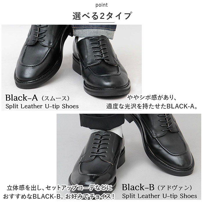 グラベラ 靴 glabella GLBT-173 通販 ビジネスシューズ ドレスシューズ カジュアルシューズ 紳士靴 レザーシューズ 革靴 メンズ 歩きやすい 履きやすい | glabella | 10