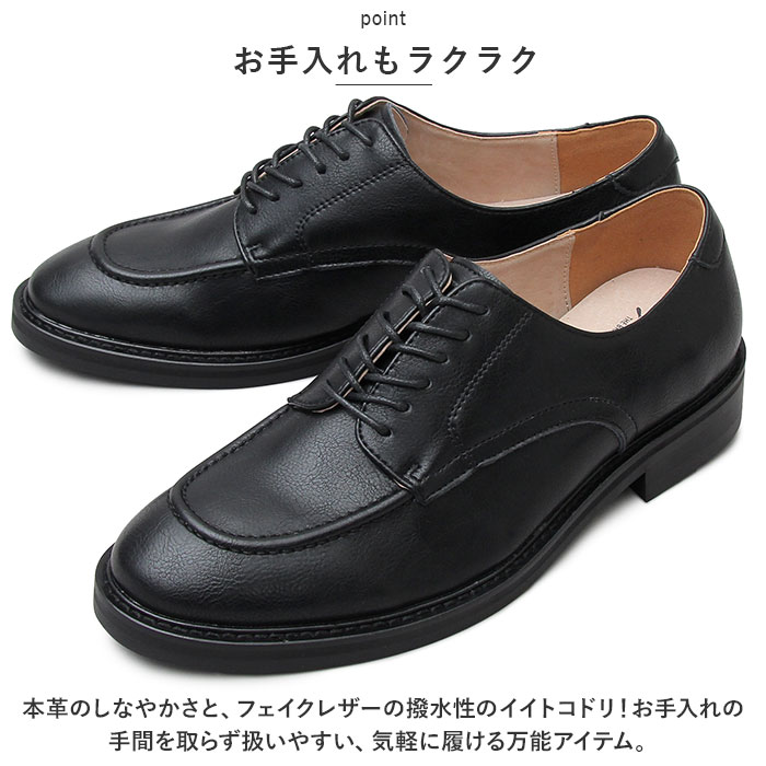 グラベラ 靴 glabella GLBT-173 通販 ビジネスシューズ ドレスシューズ カジュアルシューズ 紳士靴 レザーシューズ 革靴 メンズ 歩きやすい 履きやすい | glabella | 11