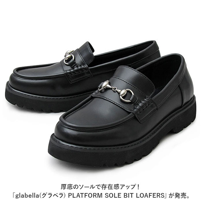 グラベラ glabella グラベラ シューズ ローファー 厚底 通販 厚底シューズ メンズシューズ ダッドローファー ダッドシューズ ビットローファー 定番 |  | 02