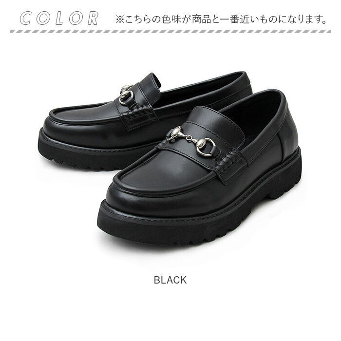 グラベラ glabella グラベラ シューズ ローファー 厚底 通販 厚底シューズ メンズシューズ ダッドローファー ダッドシューズ ビットローファー 定番 |  | 17