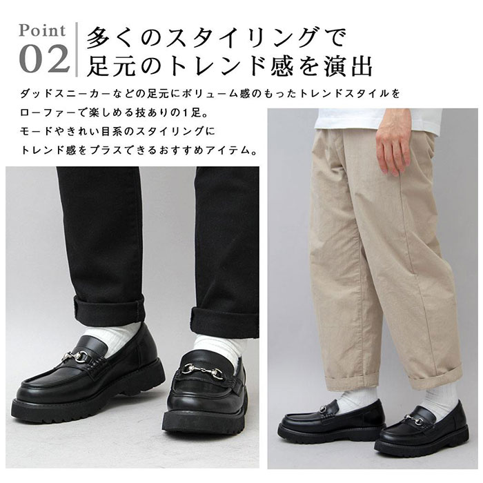 グラベラ glabella グラベラ シューズ ローファー 厚底 通販 厚底シューズ メンズシューズ ダッドローファー ダッドシューズ ビットローファー 定番 |  | 04