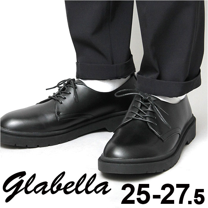 glabella グラベラ ローファー 定番 通販 オックスフォードシューズ メンズシューズ 合わせやすい 蒸れにくい 柔らかい やわらかい 履きやすい PUレザー | glabella