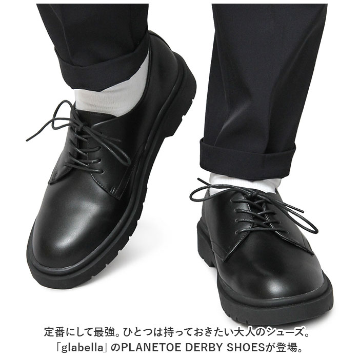 glabella グラベラ ローファー 定番 通販 オックスフォードシューズ メンズシューズ 合わせやすい 蒸れにくい 柔らかい やわらかい 履きやすい PUレザー | glabella | 02