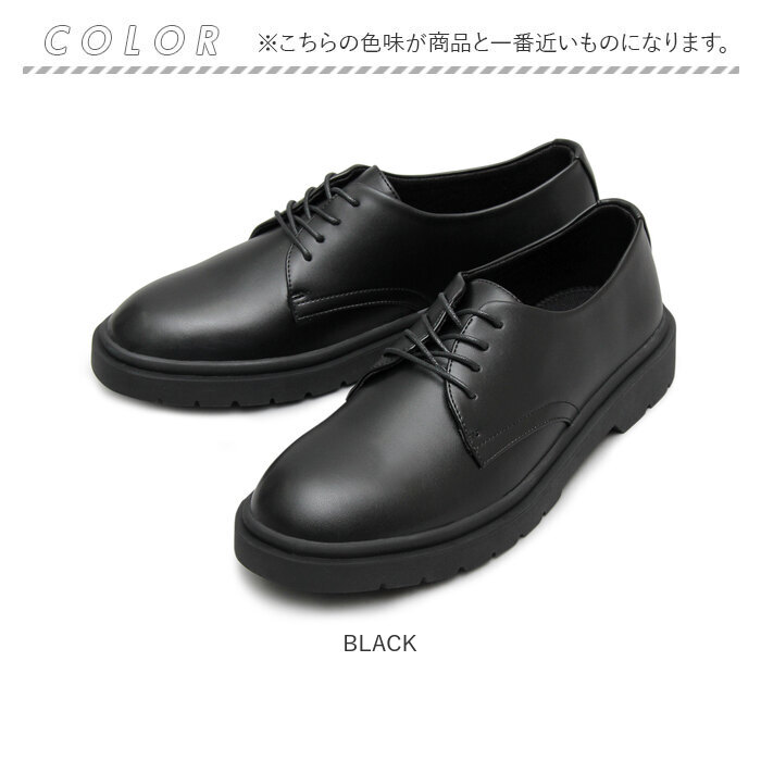 glabella グラベラ ローファー 定番 通販 オックスフォードシューズ メンズシューズ 合わせやすい 蒸れにくい 柔らかい やわらかい 履きやすい PUレザー | glabella | 16
